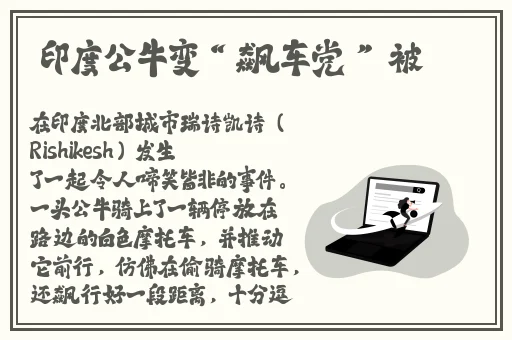 天堂2014